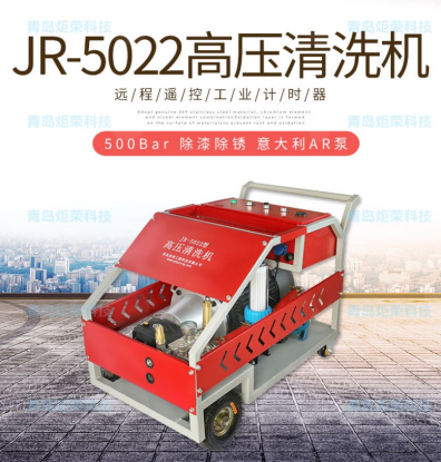高壓清洗機,進口高壓清洗機,高壓清洗機價格,超高壓清洗機