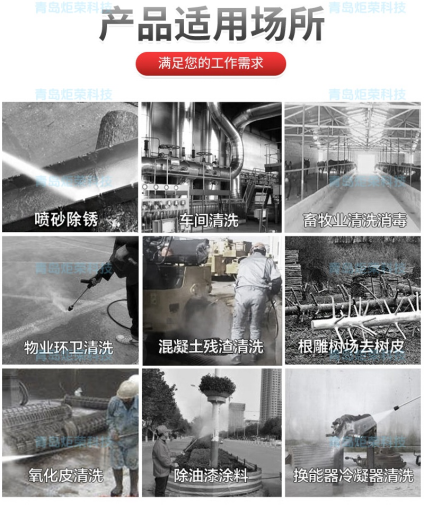 高壓清洗機,進口高壓清洗機,高壓清洗機價格,超高壓清洗機