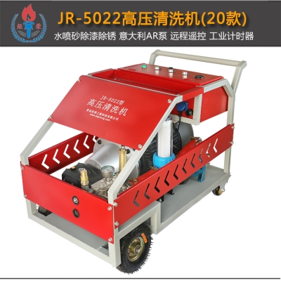 高壓水槍清洗的特點