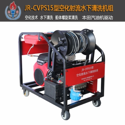 空化射流水下清洗技術(shù)的優(yōu)點